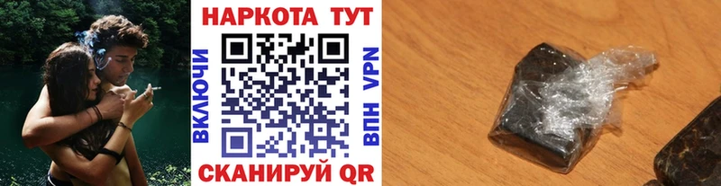 Наркошоп купить Альфа ПВП Мефедрон ГАШИШ Cocaine Павловский Посад