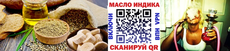 Печенье с ТГК конопля Купить закладки Павловский Посад