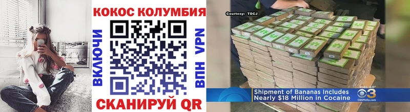 Купить закладки Павловский Посад Cocaine FishScale