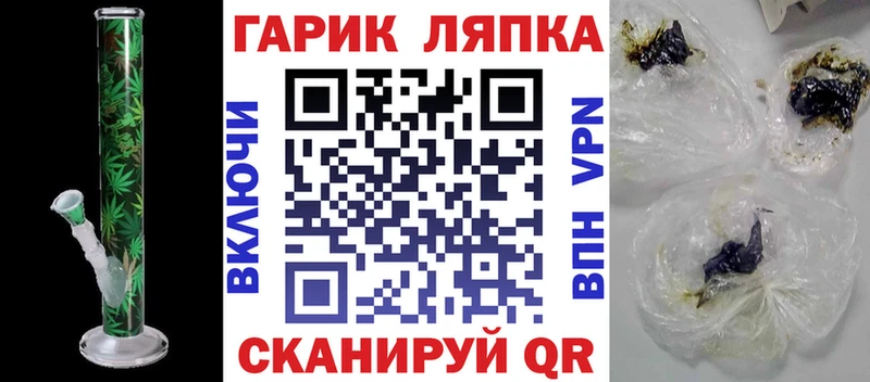 Купить где  Павловский Посад  ГАШИШ Изолятор 