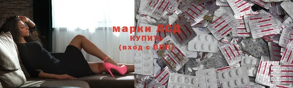 MESCALINE Алексеевка