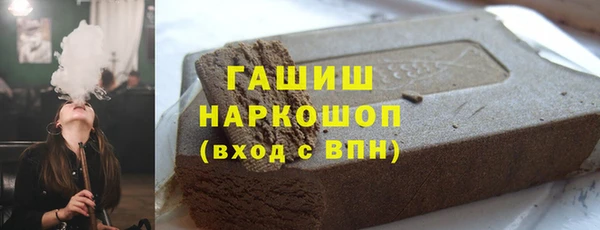 кокаин премиум Алексин
