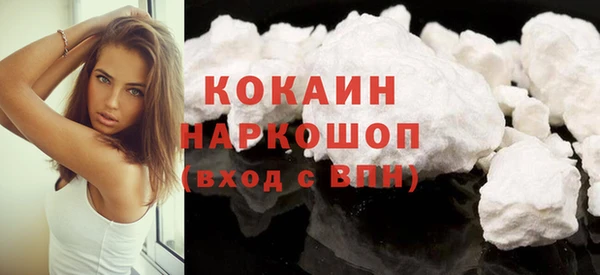 кокаин премиум Алексин