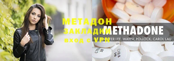 кокаин премиум Алексин