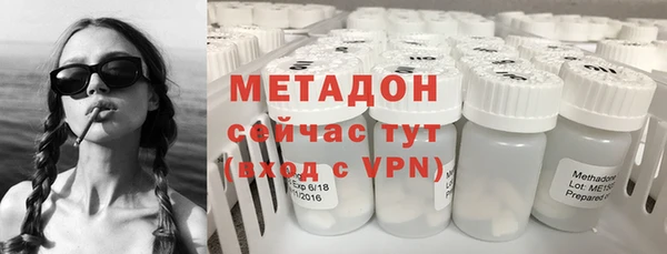 кокаин премиум Алексин