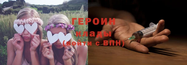 кокаин премиум Алексин