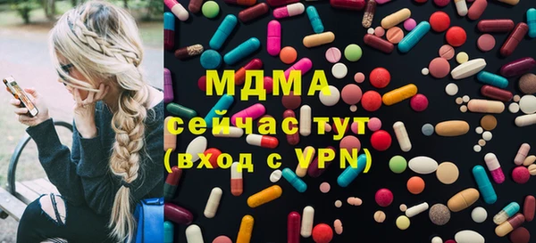 кокаин премиум Алексин