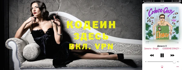 MESCALINE Алексеевка