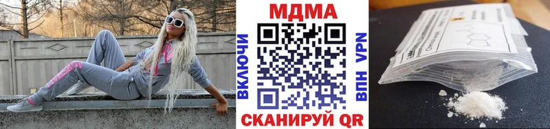Купить где  Павловский Посад  МДМА кристаллы 