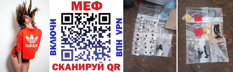 Меф мяу мяу кристаллы Павловский Посад