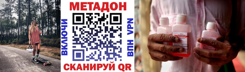 Купить  Павловский Посад  Метадон белоснежный 