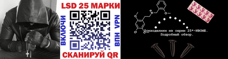 Марки NBOMe 1500мкг  Купить где  Павловский Посад 