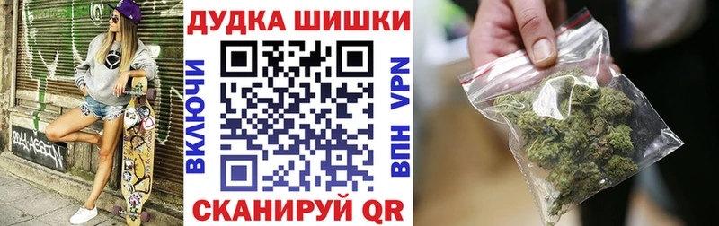 Купить где  Павловский Посад  Канабис OG Kush 